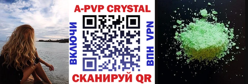 Alfa_PVP VHQ Ясногорск