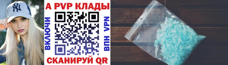 Alpha-PVP Crystall Ясногорск