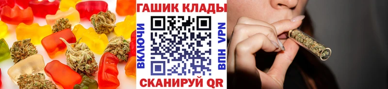 как найти закладки  Ясногорск  Еда ТГК конопля 