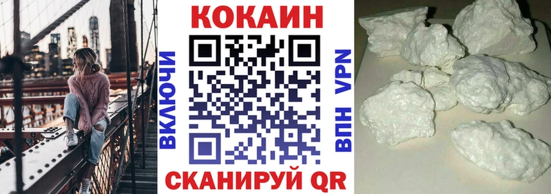 Кокаин VHQ  Ясногорск 