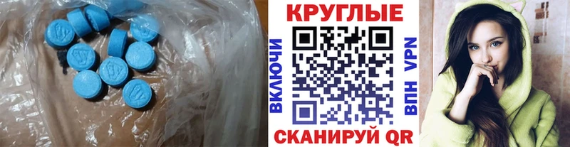 Экстази диски  хочу   Ясногорск 