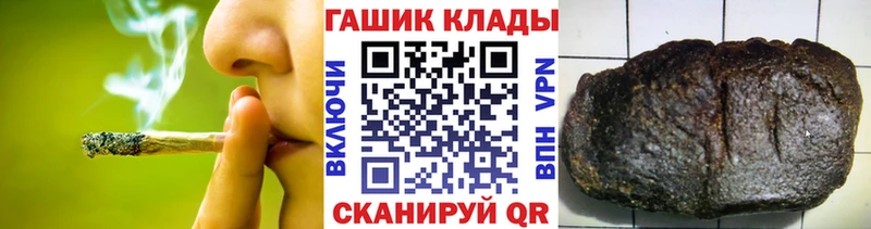 ГАШ VHQ  Ясногорск 