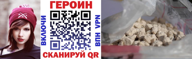 где купить наркотик  Ясногорск  ГЕРОИН герыч 