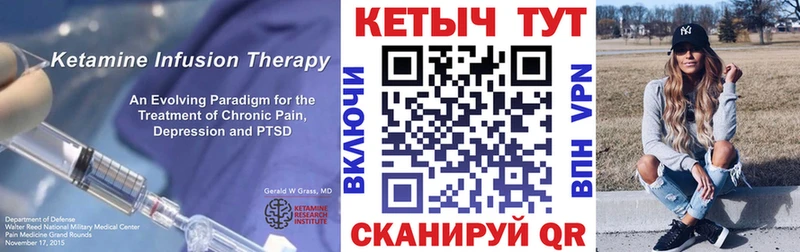 КЕТАМИН ketamine  Ясногорск 