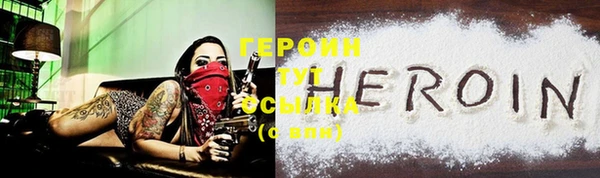 COCAINE Бородино