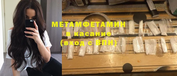 COCAINE Бородино