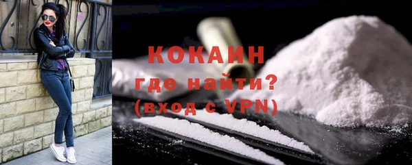 кокаин VHQ Пестово