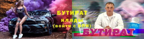 бутик Переславль-Залесский
