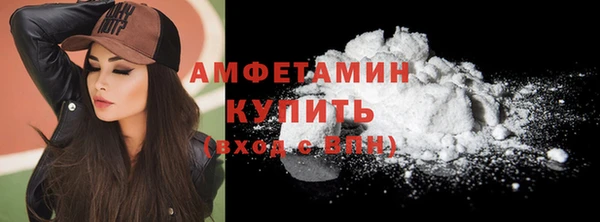 кристаллы Осинники