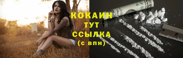 бутик Переславль-Залесский