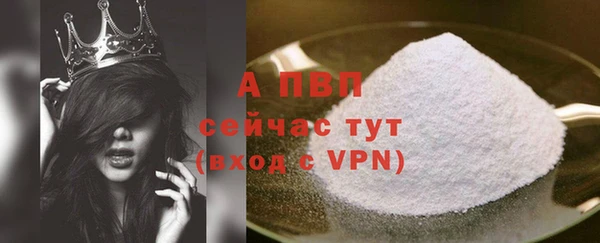 кокаин Пересвет
