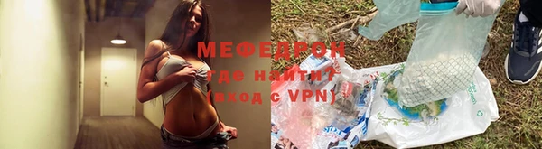 кокаин VHQ Пестово