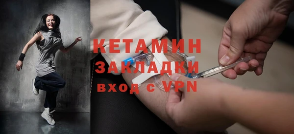 бутик Переславль-Залесский