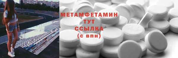 кокаин VHQ Пестово