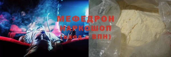кокаин Пересвет