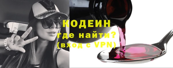 кокаин Пересвет