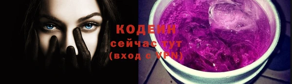 кокаин Пересвет