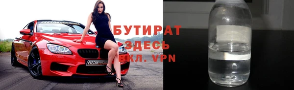 а пвп мука Грязовец