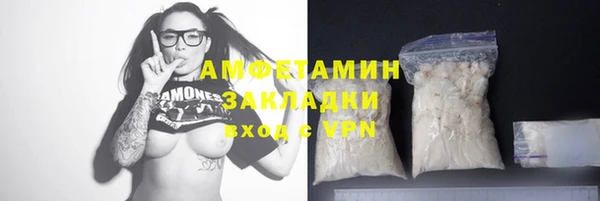 кокаин VHQ Пестово