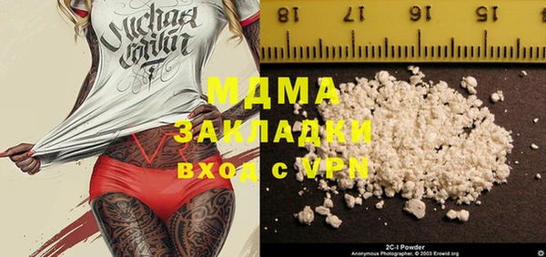 кокаин Пересвет