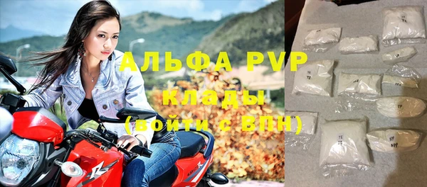 кокаин Пересвет