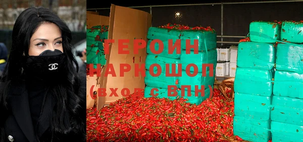 кокаин Пересвет