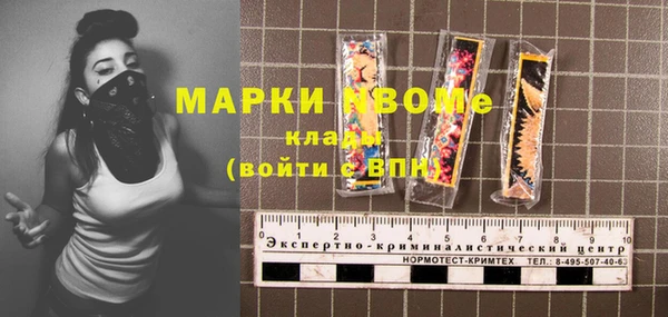 бутик Переславль-Залесский