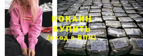 кокаин Пересвет