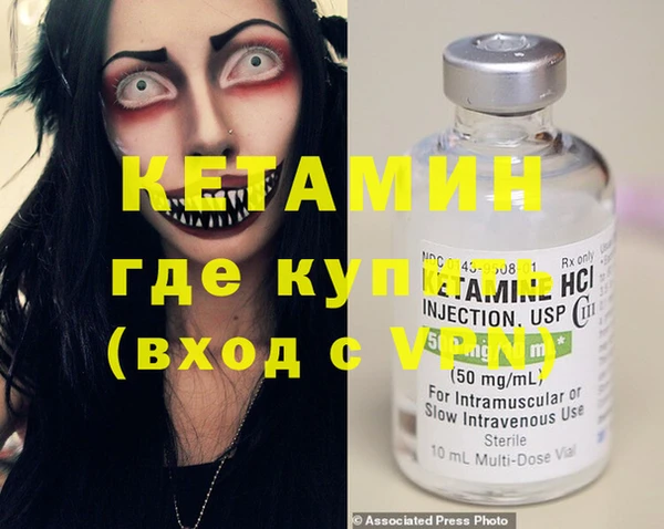 кокаин VHQ Пестово