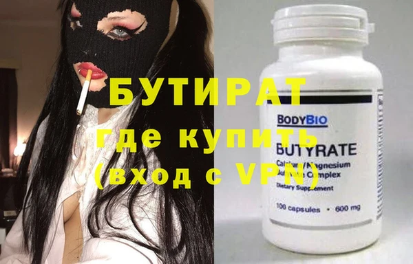 соль ск Губаха