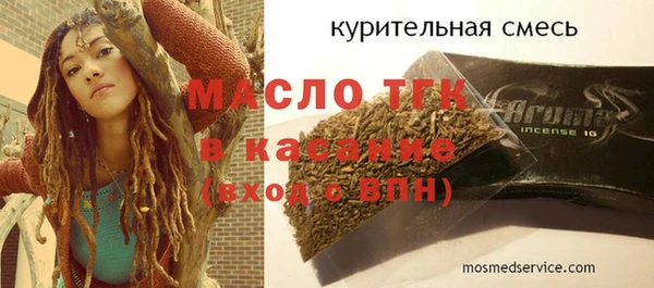 кокаин VHQ Пестово
