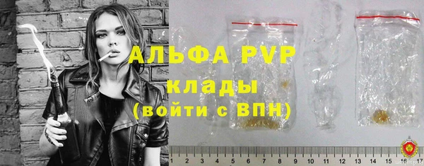 кокаин Пересвет