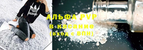кокаин Пересвет