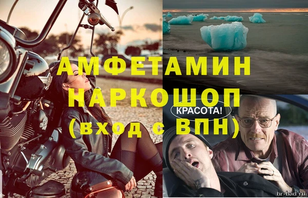 соль ск Губаха