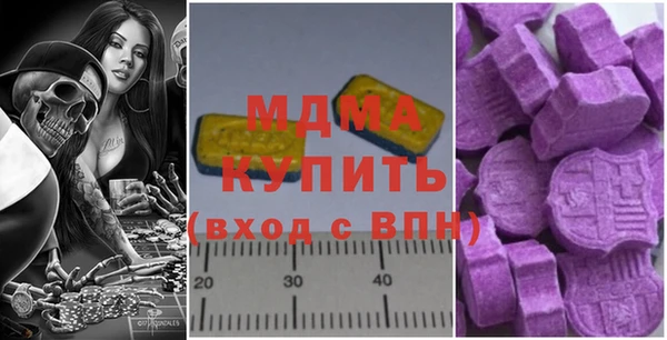бутик Переславль-Залесский