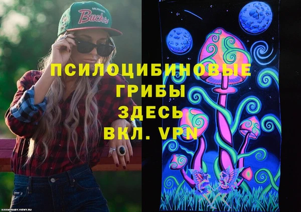 кокаин VHQ Пестово