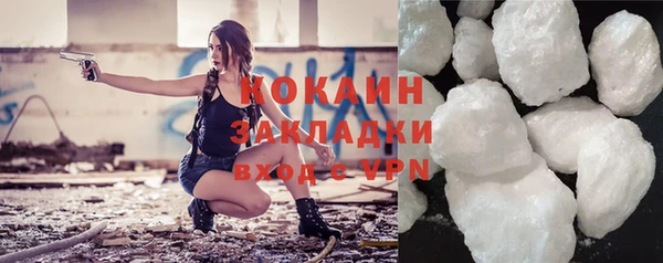 кокаин Пересвет