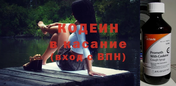 кокаин VHQ Пестово