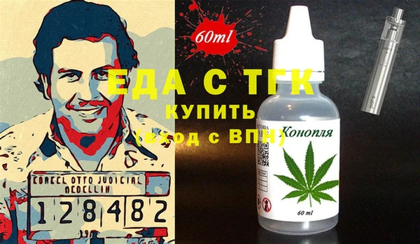 COCAINE Бородино