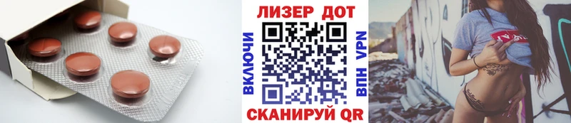 Лсд 25 экстази кислота  Ясногорск 