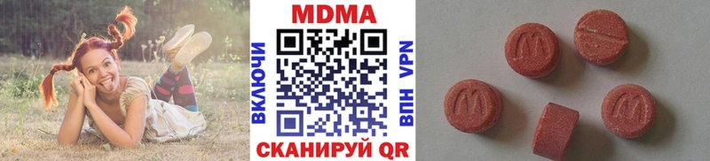 даркнет сайт  Ясногорск  МДМА VHQ 
