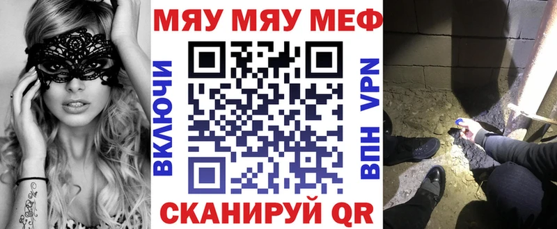 что такое Ясногорск OMG сайт МЯУ-МЯУ мука