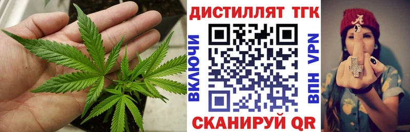 omg зеркало  Ясногорск  ТГК вейп  где можно купить наркотик 