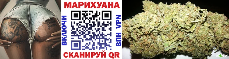 Марихуана VHQ  продажа наркотиков  Ясногорск 